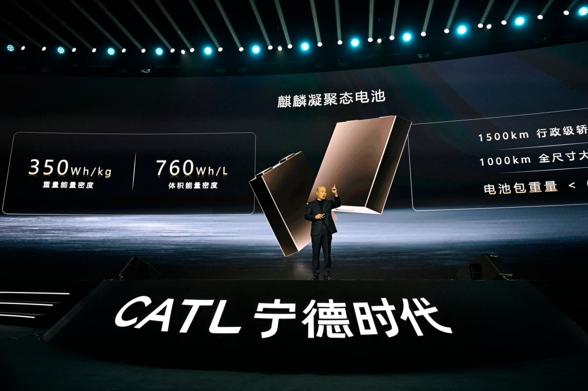 '캐즘' 뚫고 시총 2조 위안 돌파…CATL, 기술 초격차로 '배터리 패권' 굳힌다