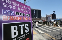 트럼프 "내일 이란과 협상 형태 대화 시작…호르무즈 합의 있다"(종합)