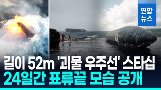 "AI 채권 올해 이미 280조원"…실질금리 상승 압력