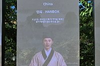 美, "궤도상 우주 무기 배치" 첫 인정…中 "군비확장 중단하라"(종합)